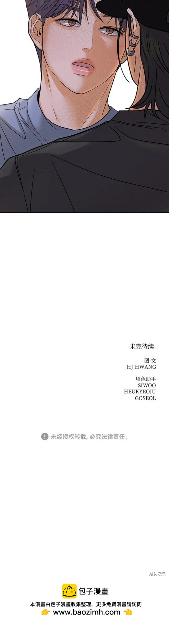 第81话19