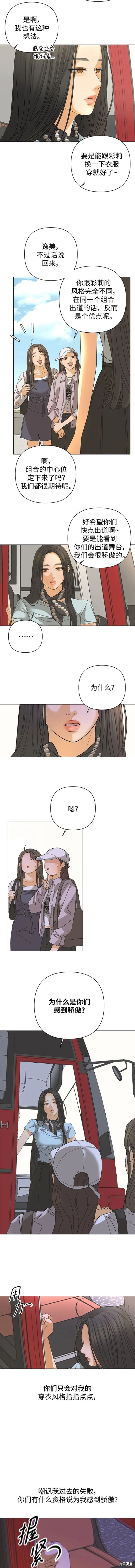 第81话2