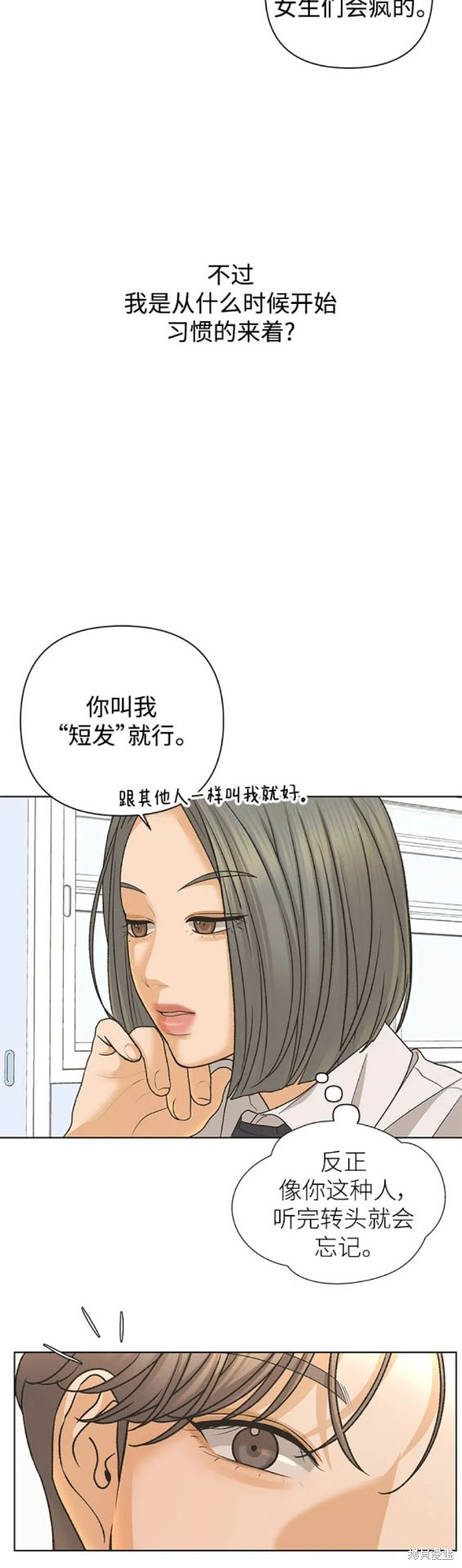 第82话16