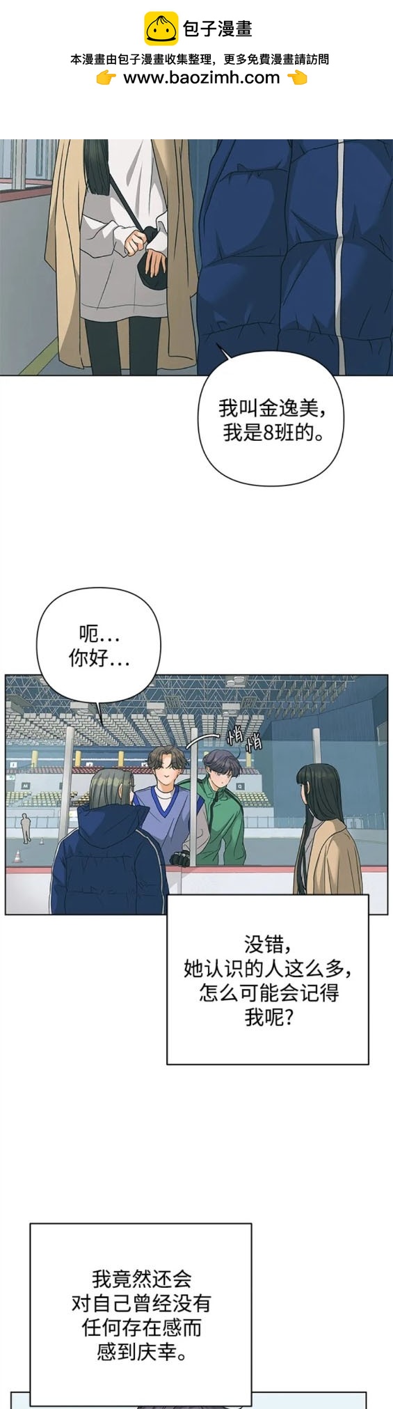 第83话14