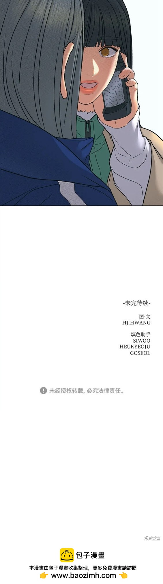 第83话19