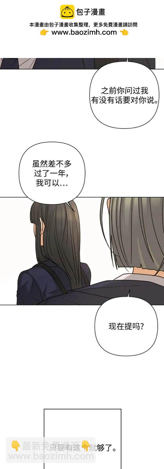 第84话16