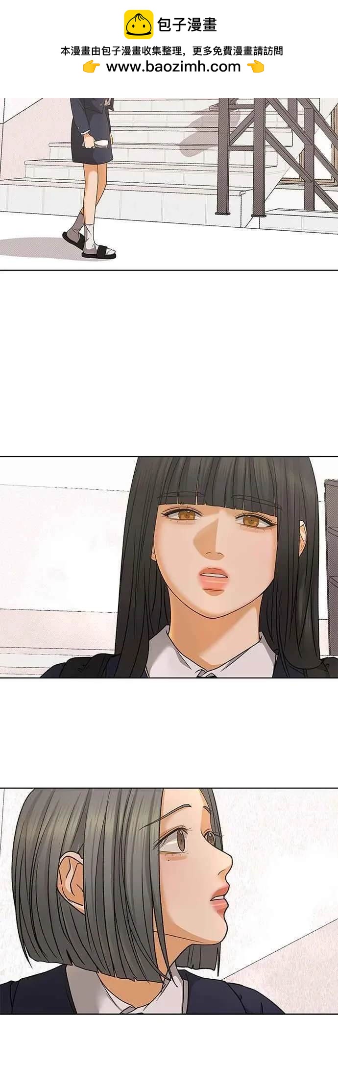 第85话1