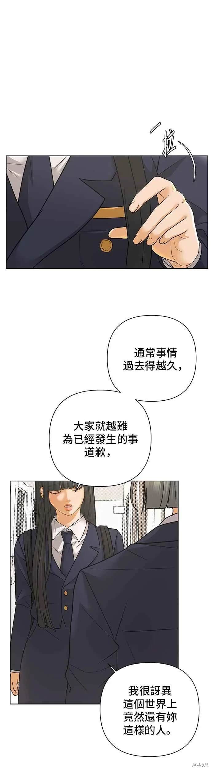 第85话10
