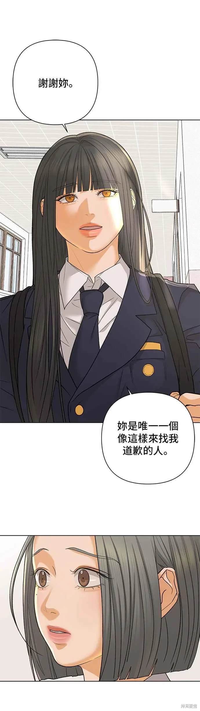 第85话11