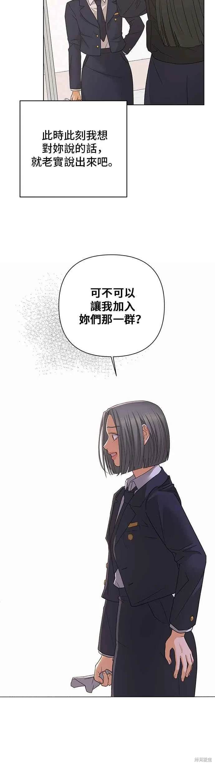 第85话13