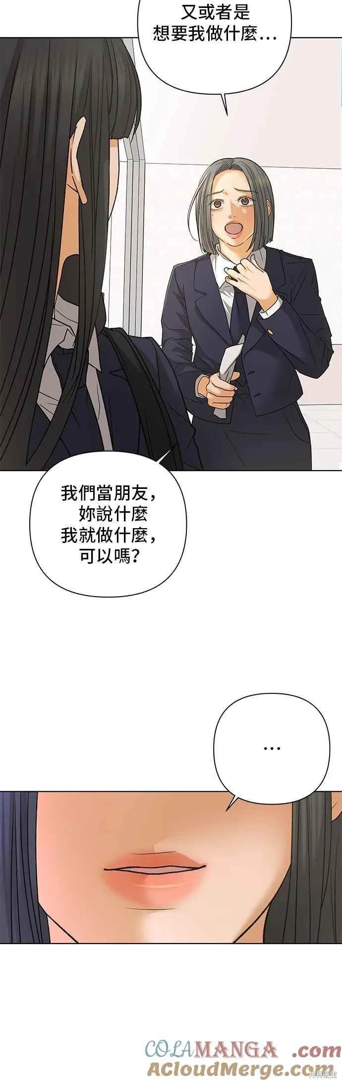 第85话15