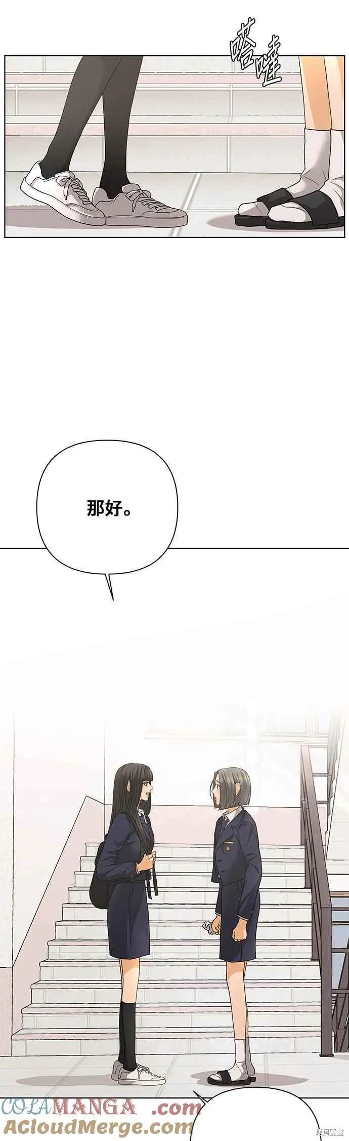 第85话18