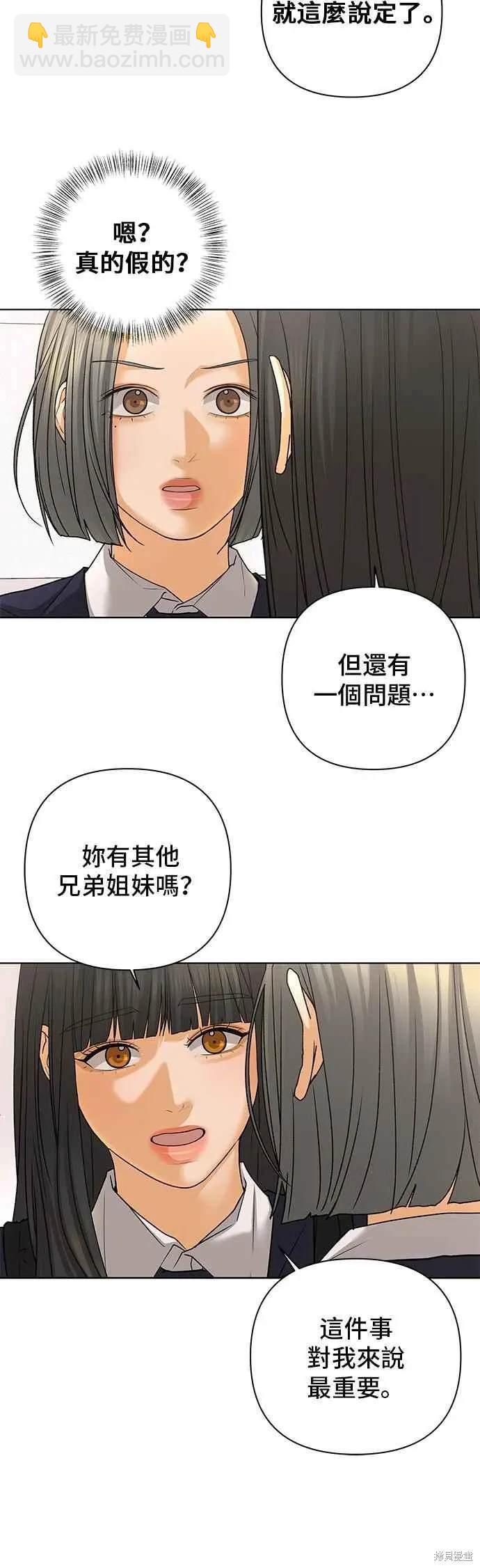 第85话19