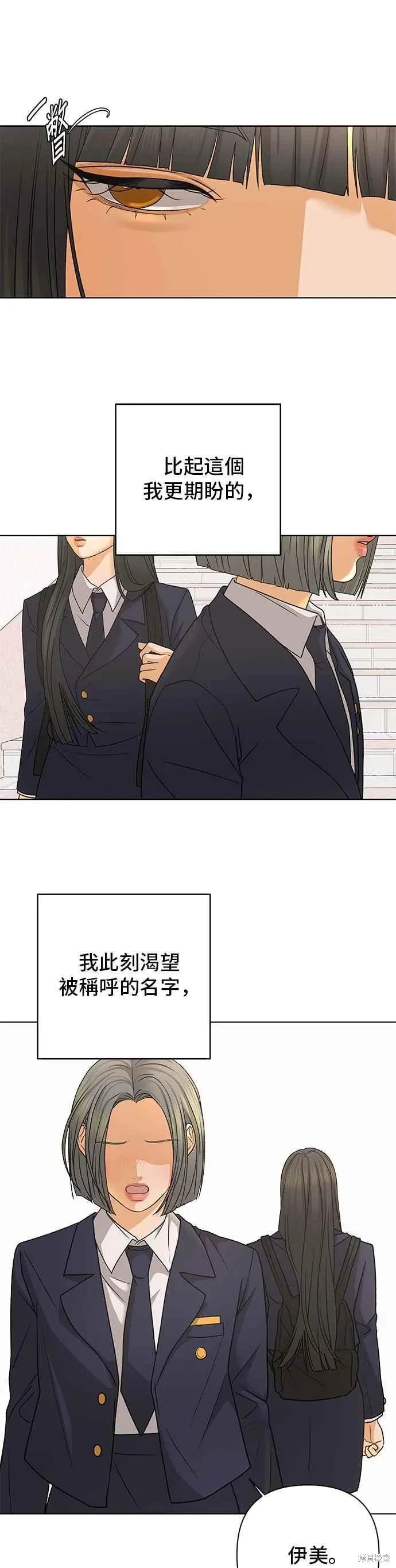第85话2
