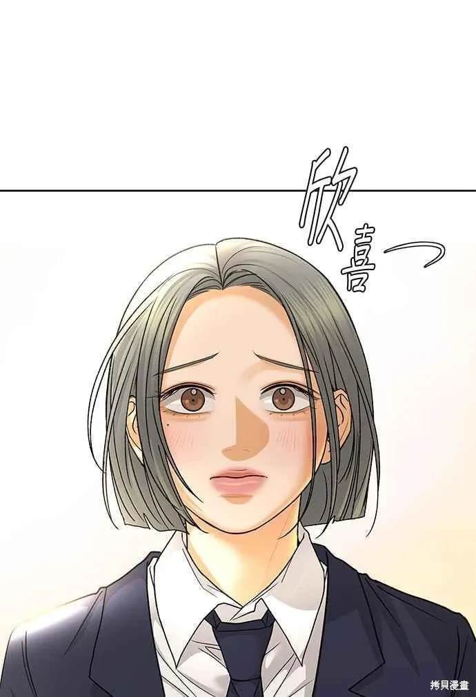 第85话23