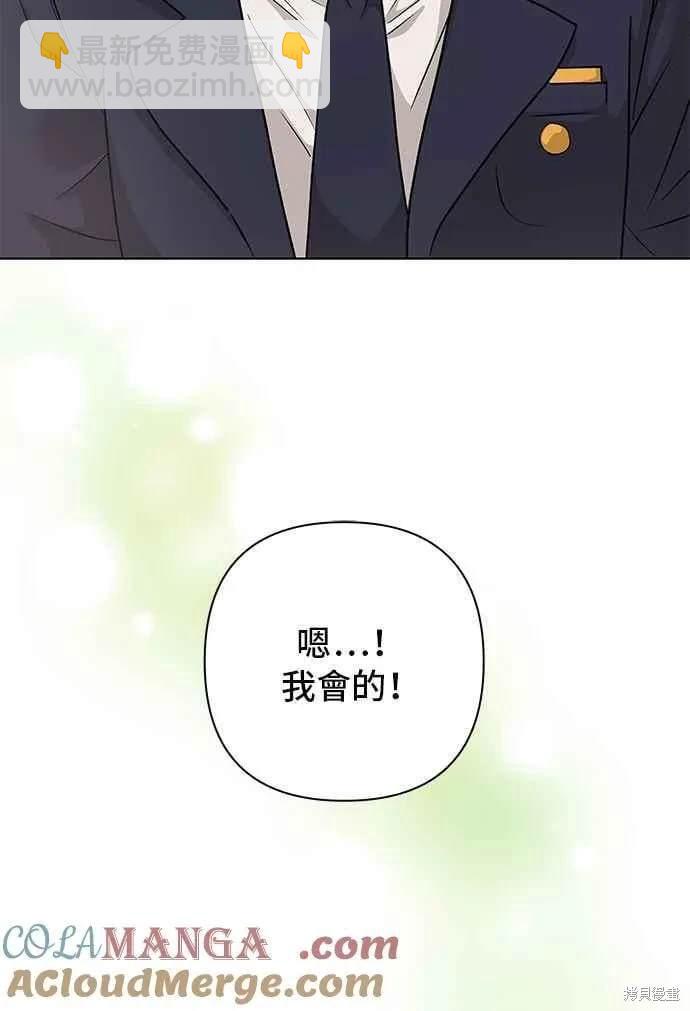 第85话24