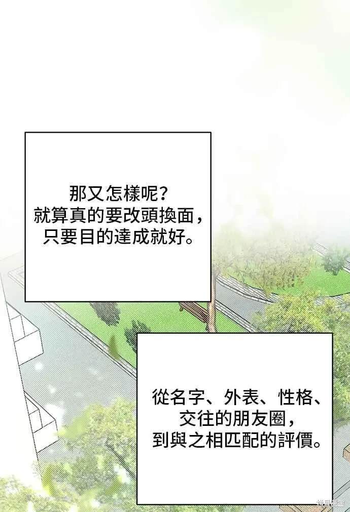第85话25
