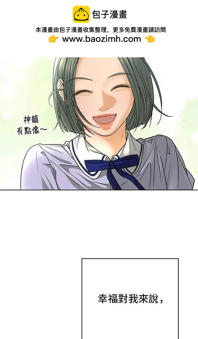 第85话28