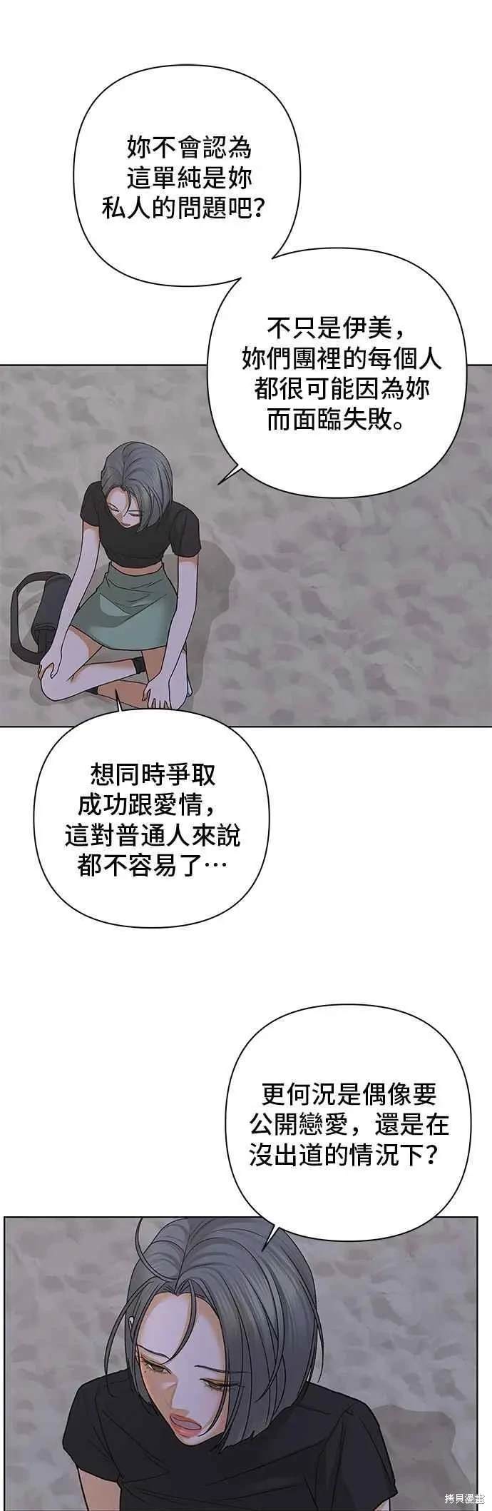 第85话37