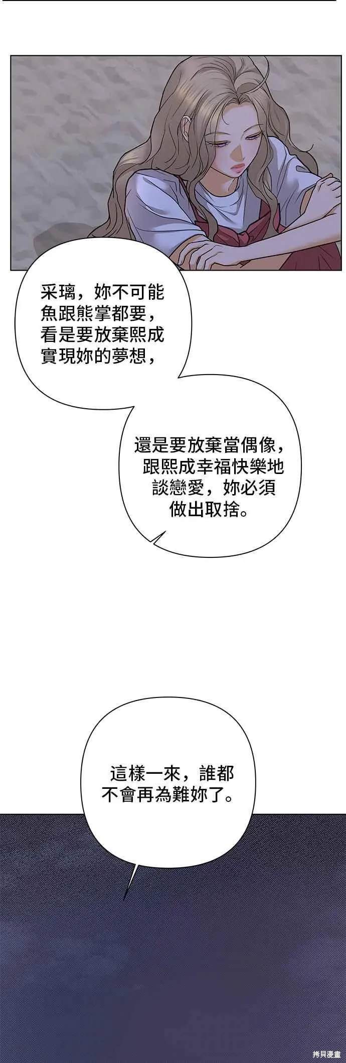 第85话38