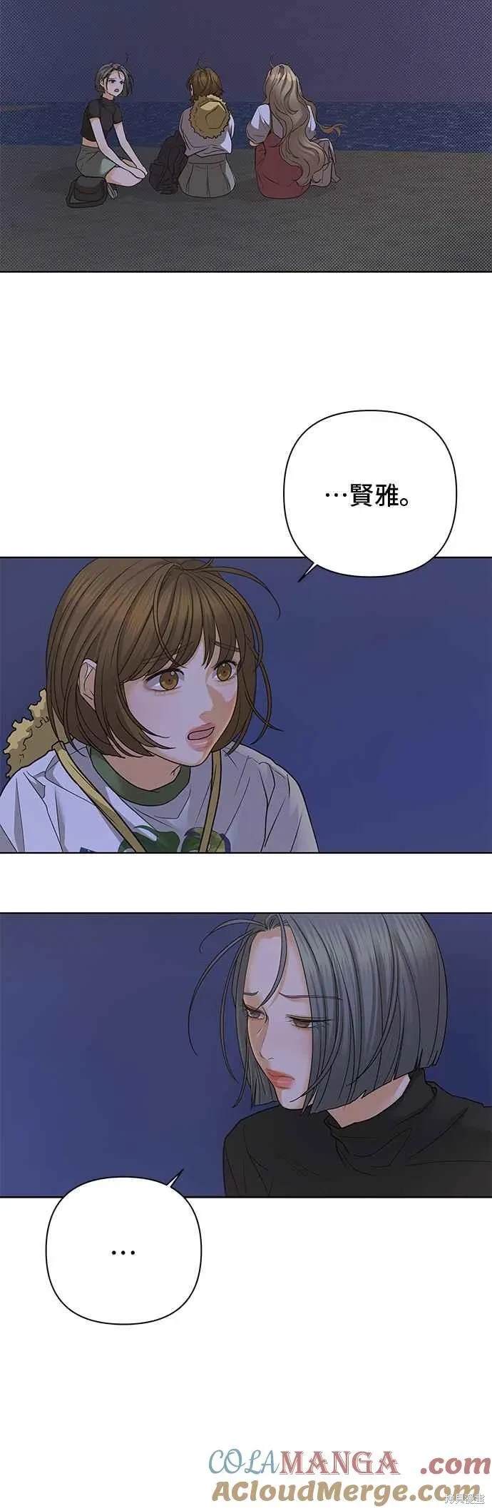 第85话39