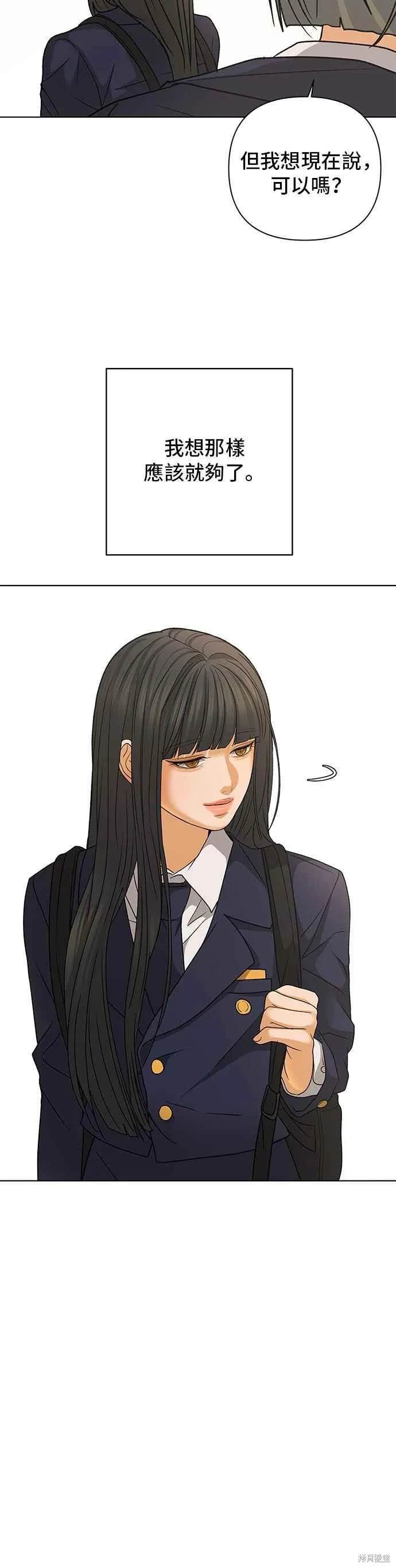 第85话4