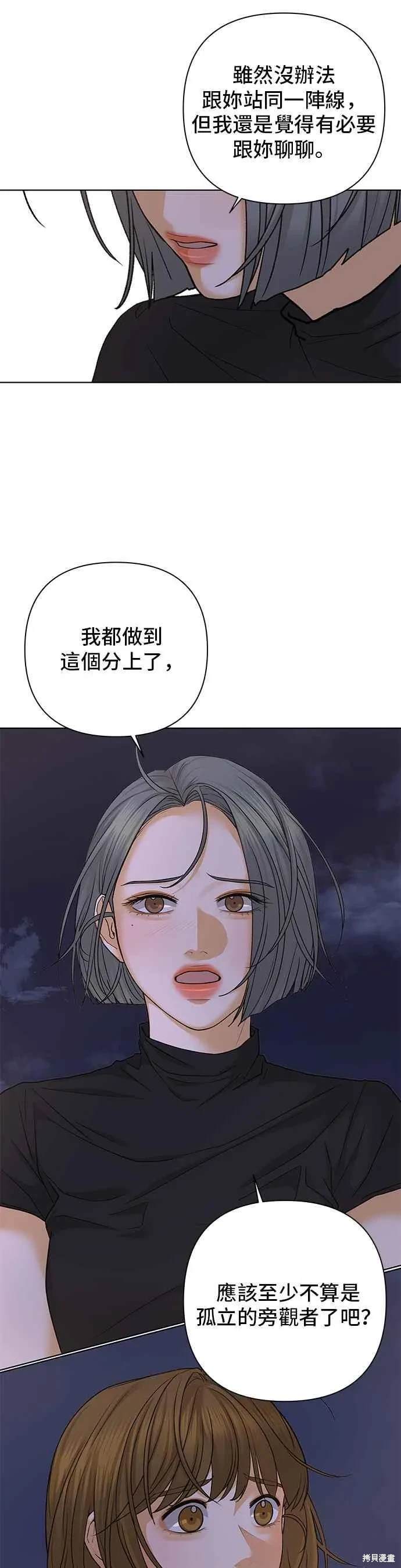 第85话40