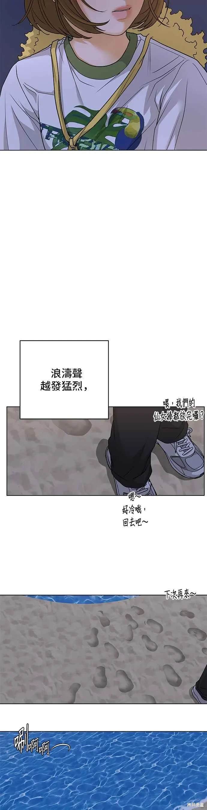 第85话41