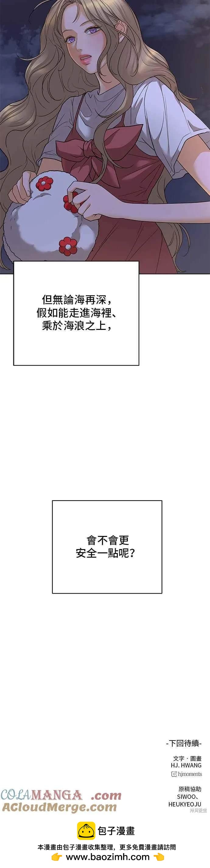 第85话45