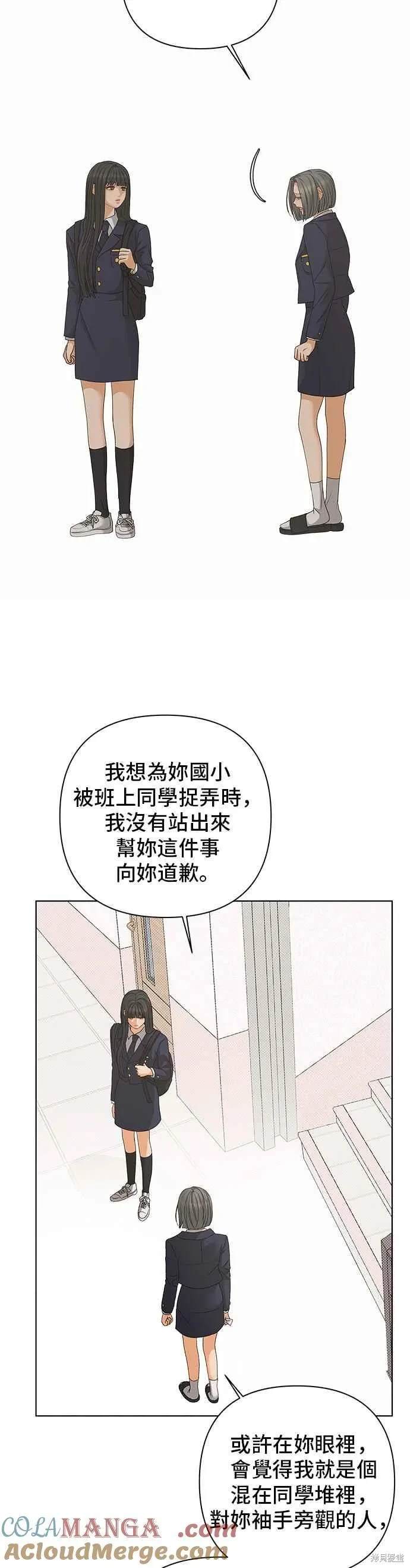 第85话6