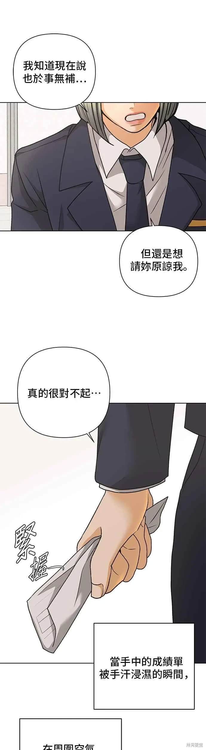 第85话8