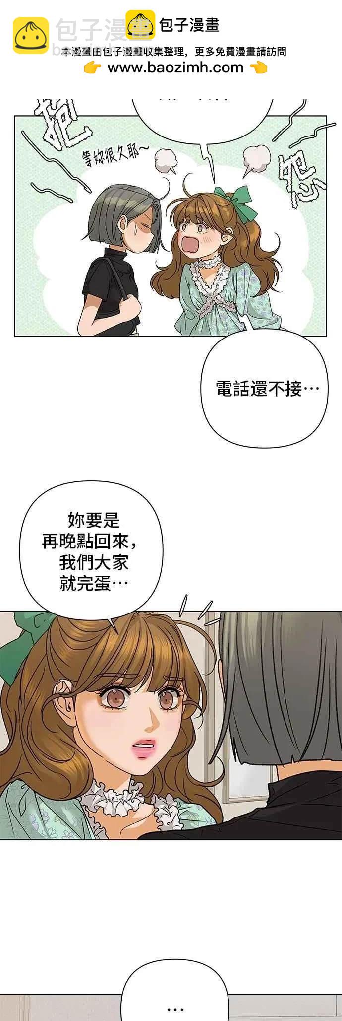 第86话1