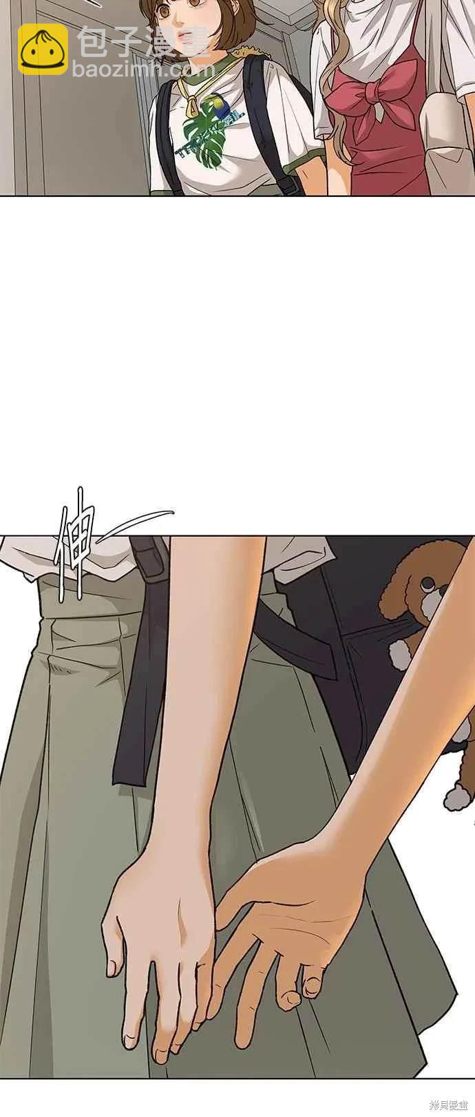 第86话10