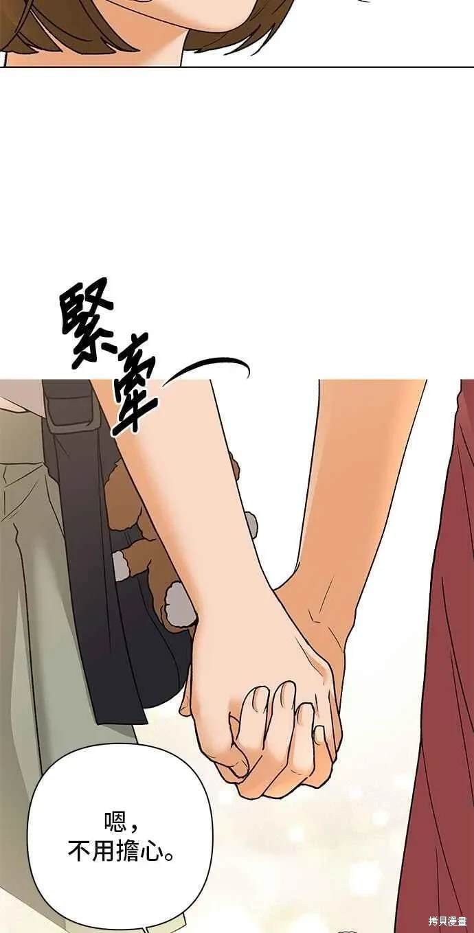 第86话14
