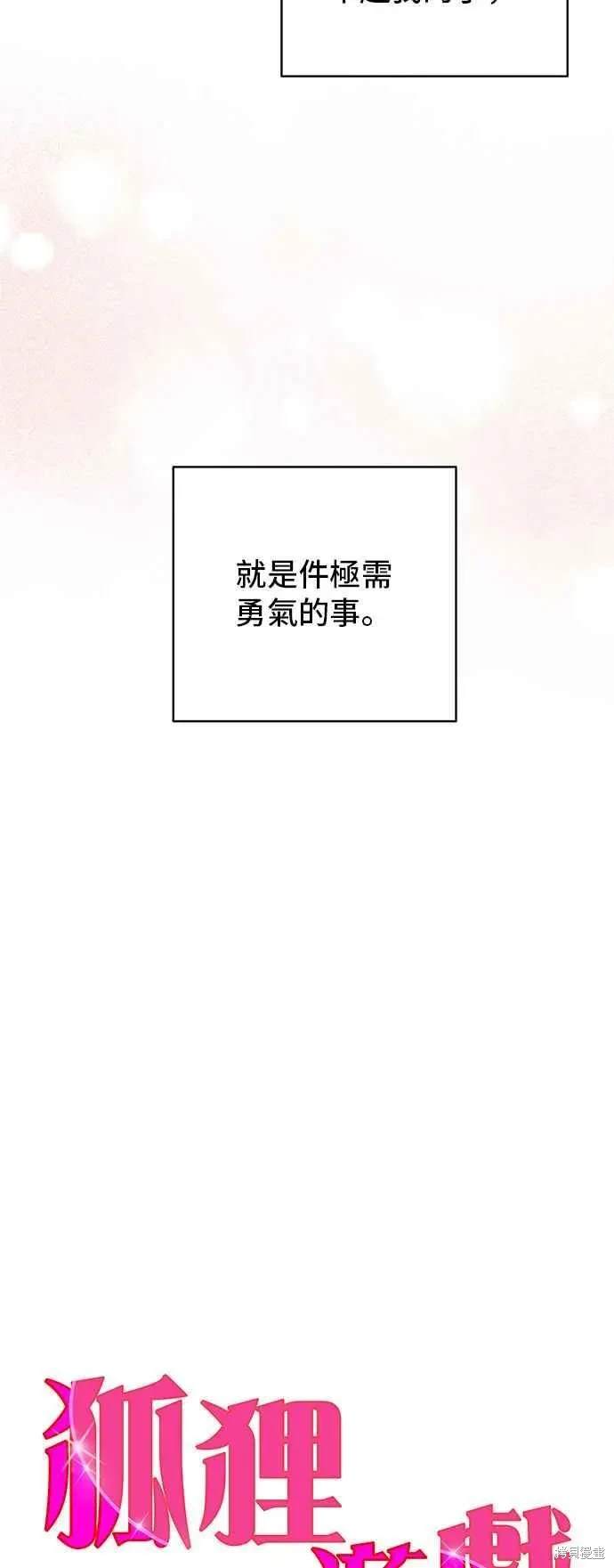 第86话17