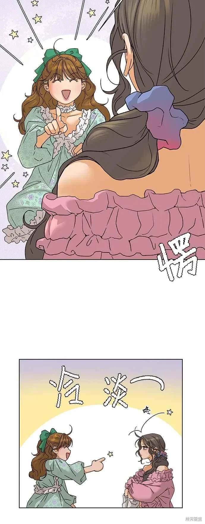 第86话19