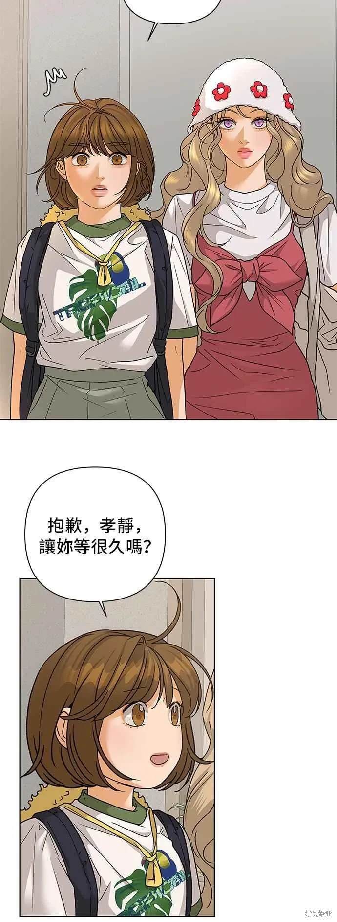 第86话2