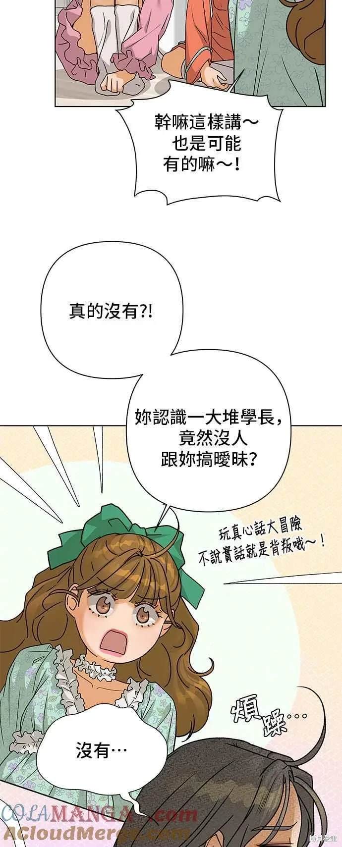 第86话21