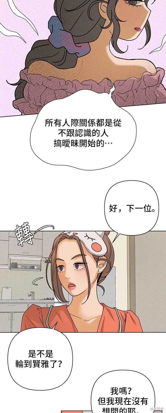 第86话22