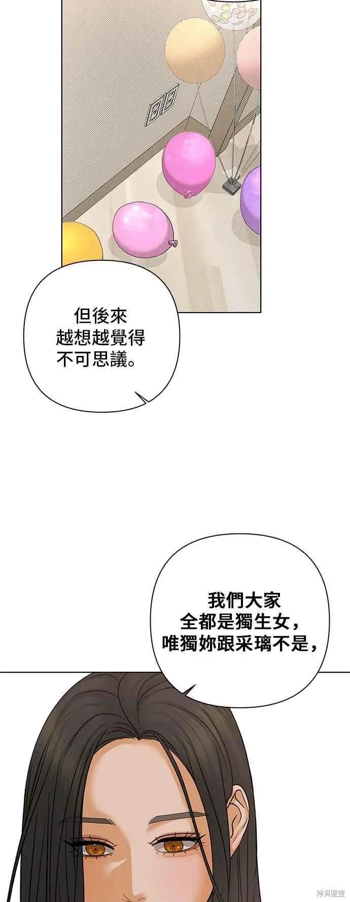 第86话25