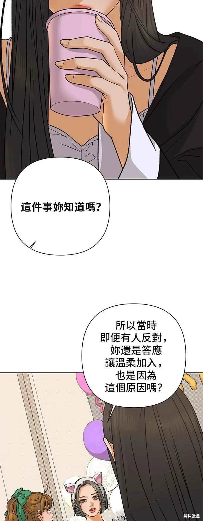 第86话26