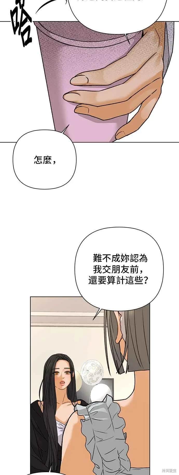 第86话29