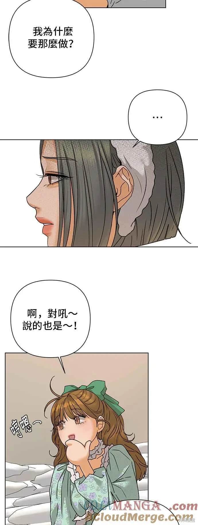 第86话30