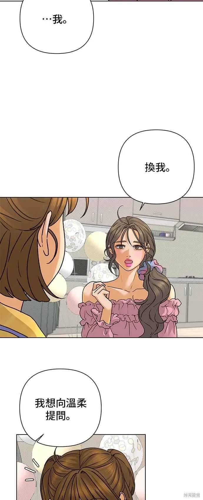 第86话34