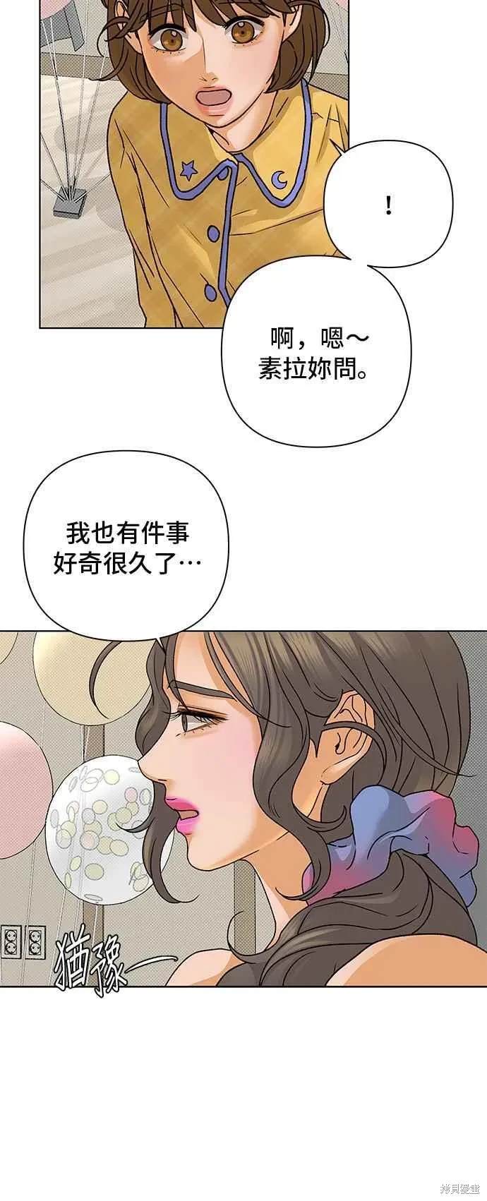 第86话35