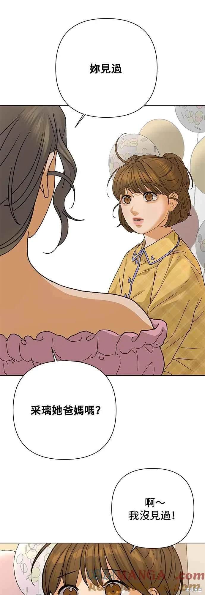 第86话36