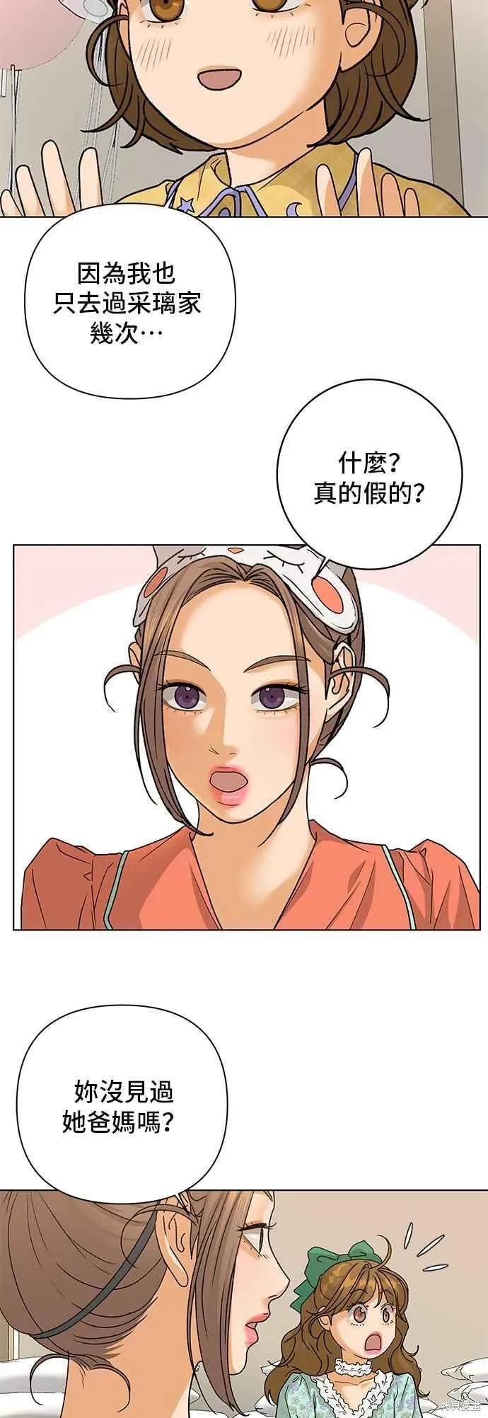 第86话37