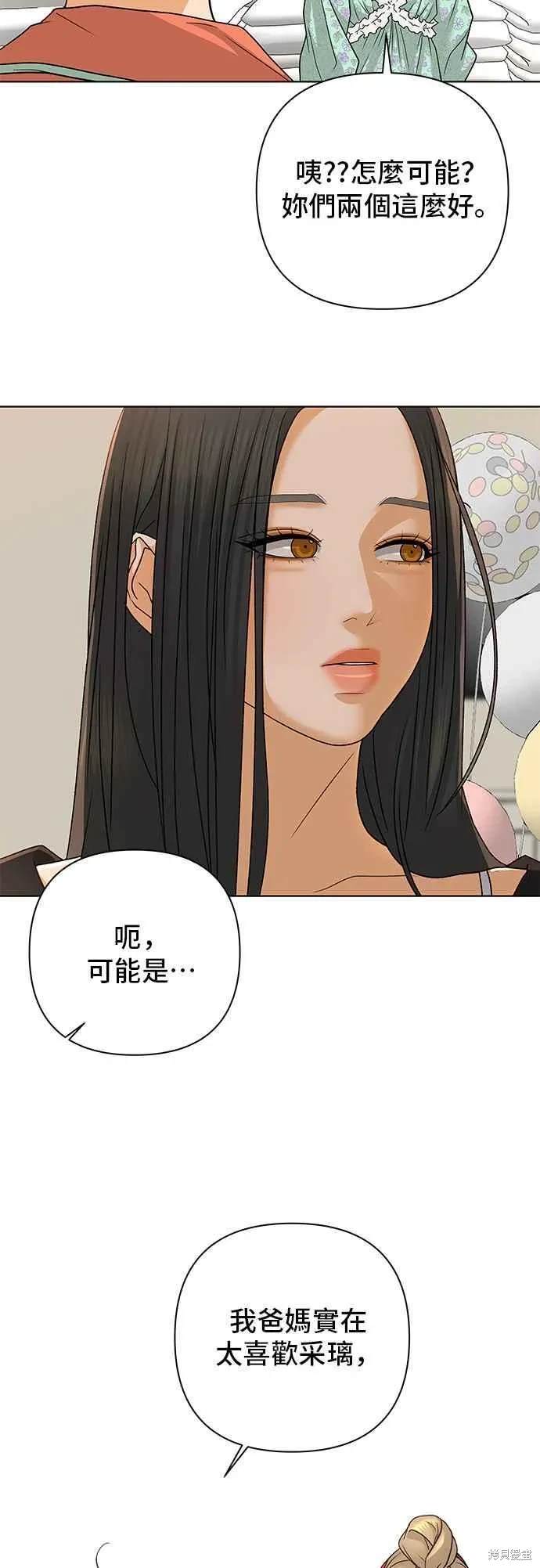 第86话38