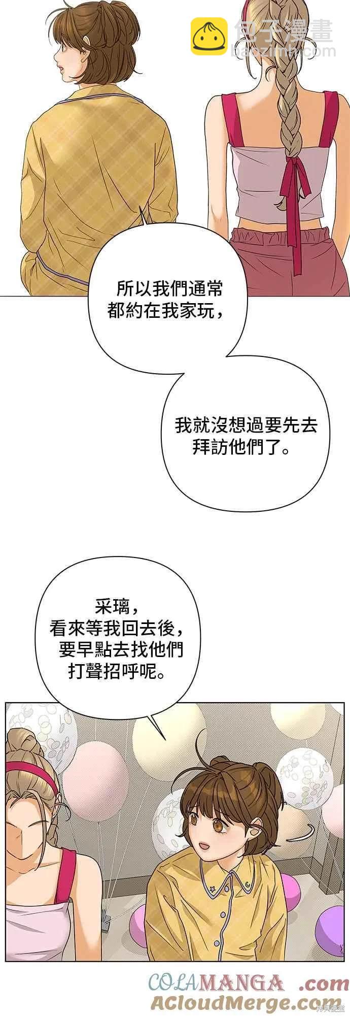 第86话39
