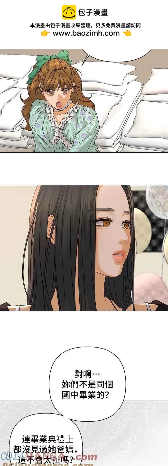 第86话42