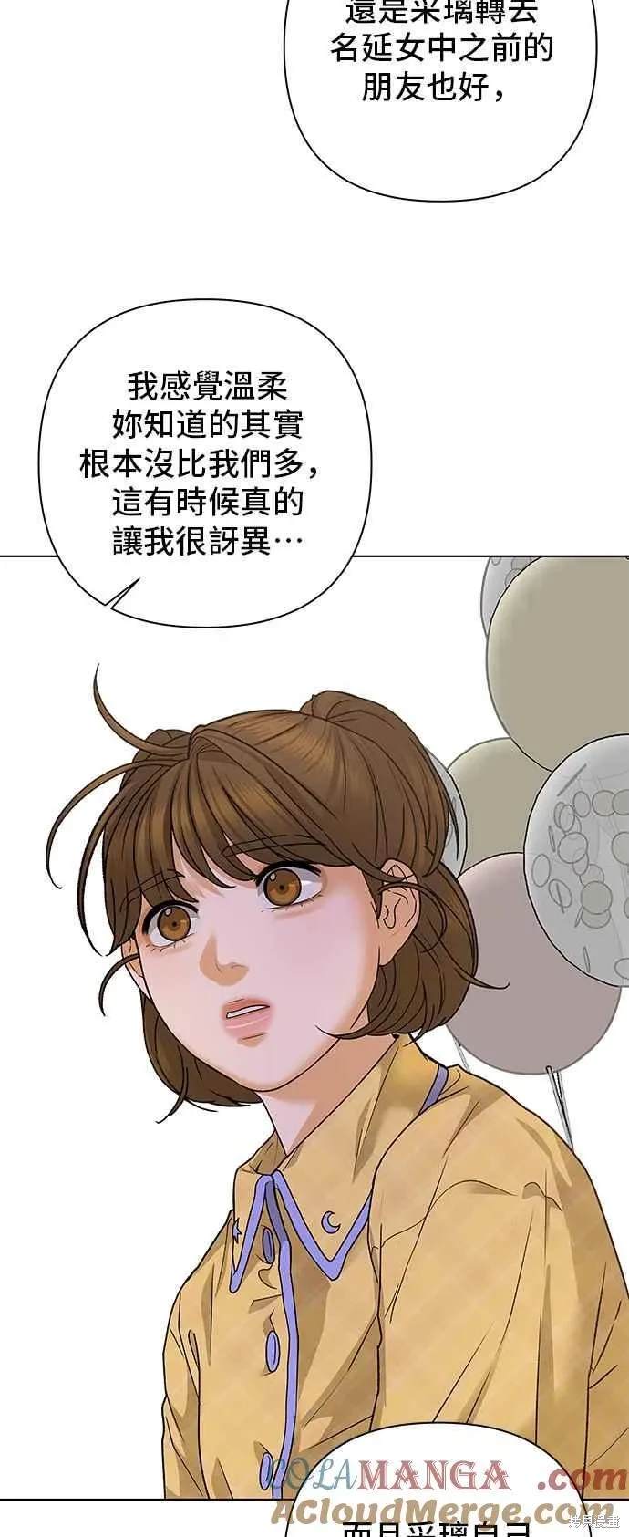 第86话45
