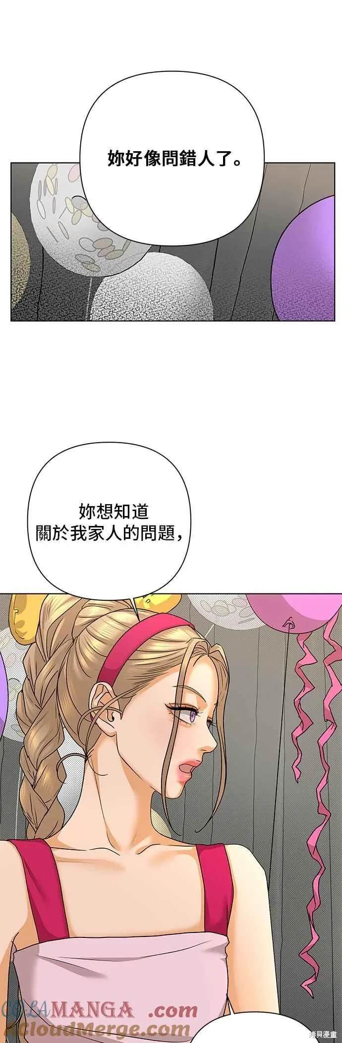 第86话48