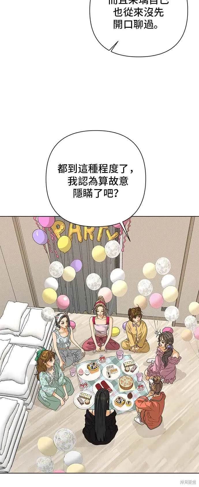 第86话50