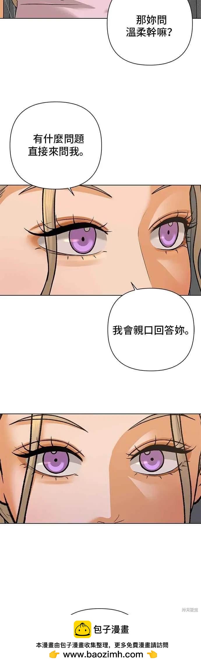 第86话53